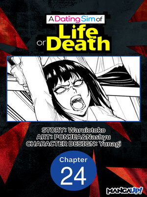 cover image of A Dating Sim of Life or Death, Chapter 24